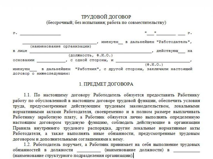 externe kombination von einkaufszentrum der russischen föderation