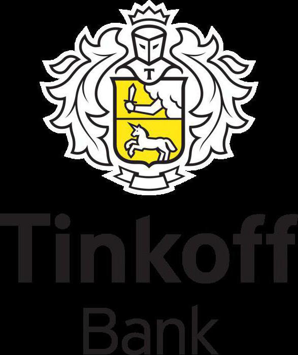 Tinkoff-Investition