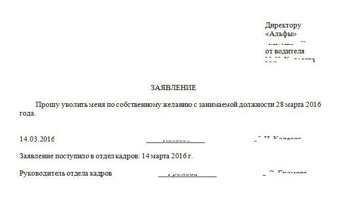 rescisão do contrato de trabalho em conexão com