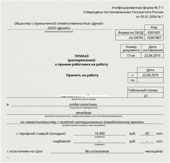 ordem de trabalho a tempo parcial