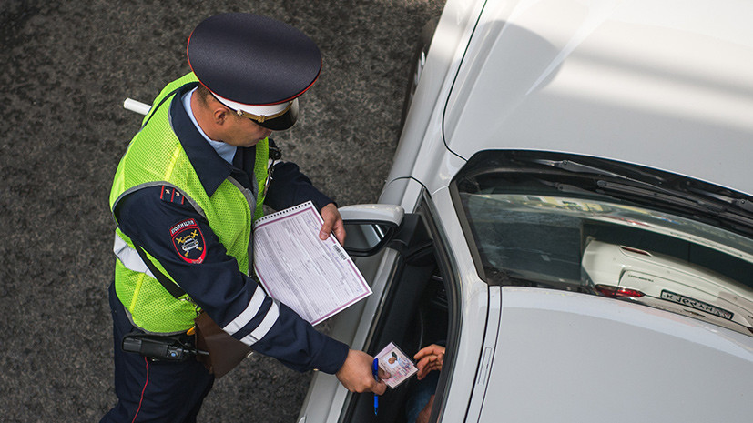 Pena de multa por falta de punição