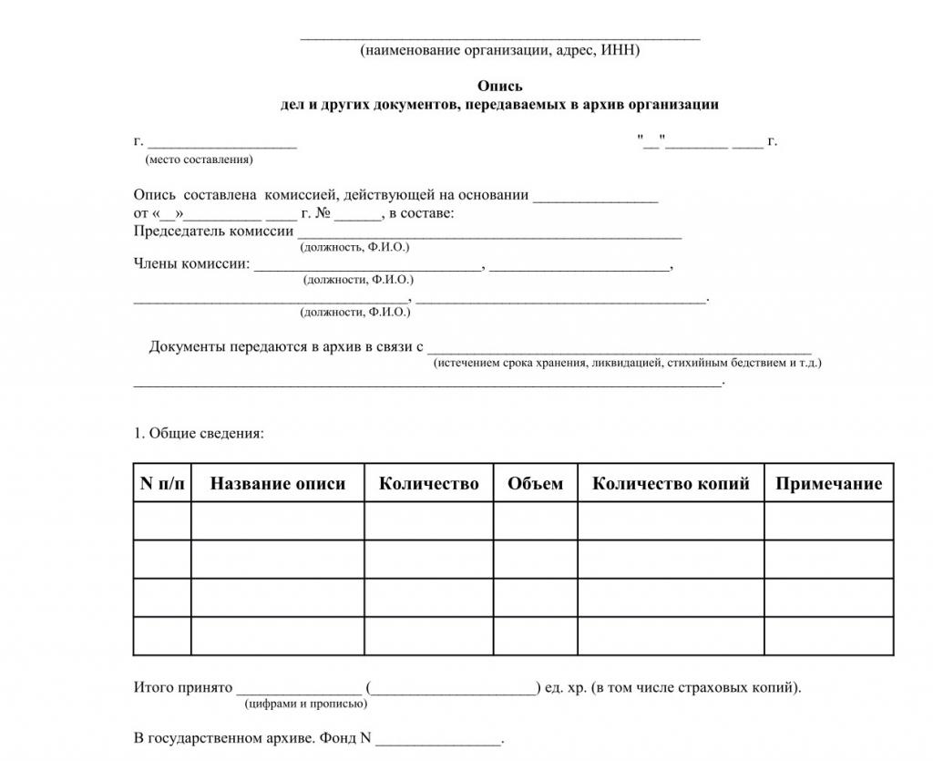 Inventário de documentos arquivísticos