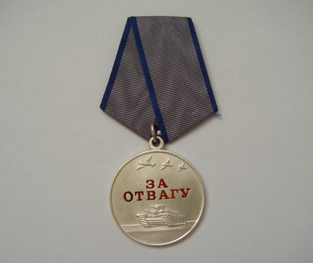 Russische Ehrenmedaille