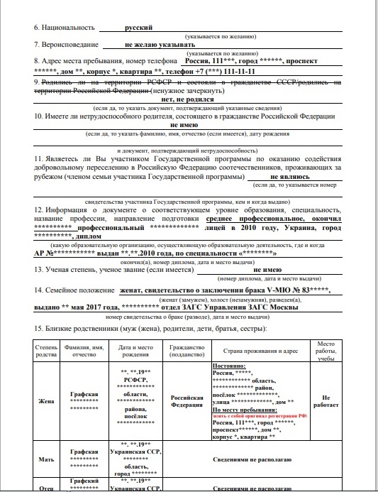 RWP Sample Application 2 pp