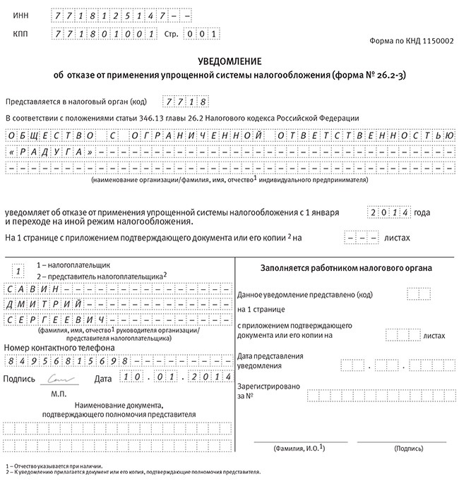 Grundbesteuerung