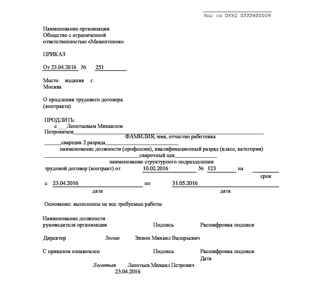 fundamentos para a celebração de um contrato de trabalho a termo