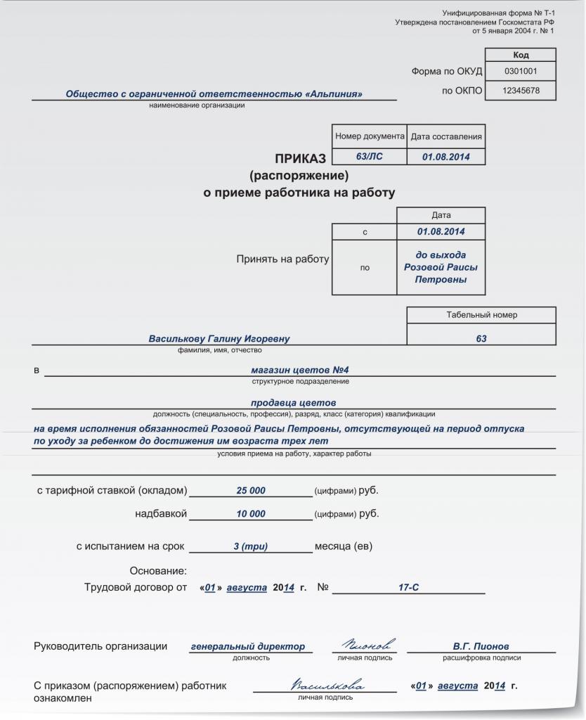 partes num contrato de trabalho a termo