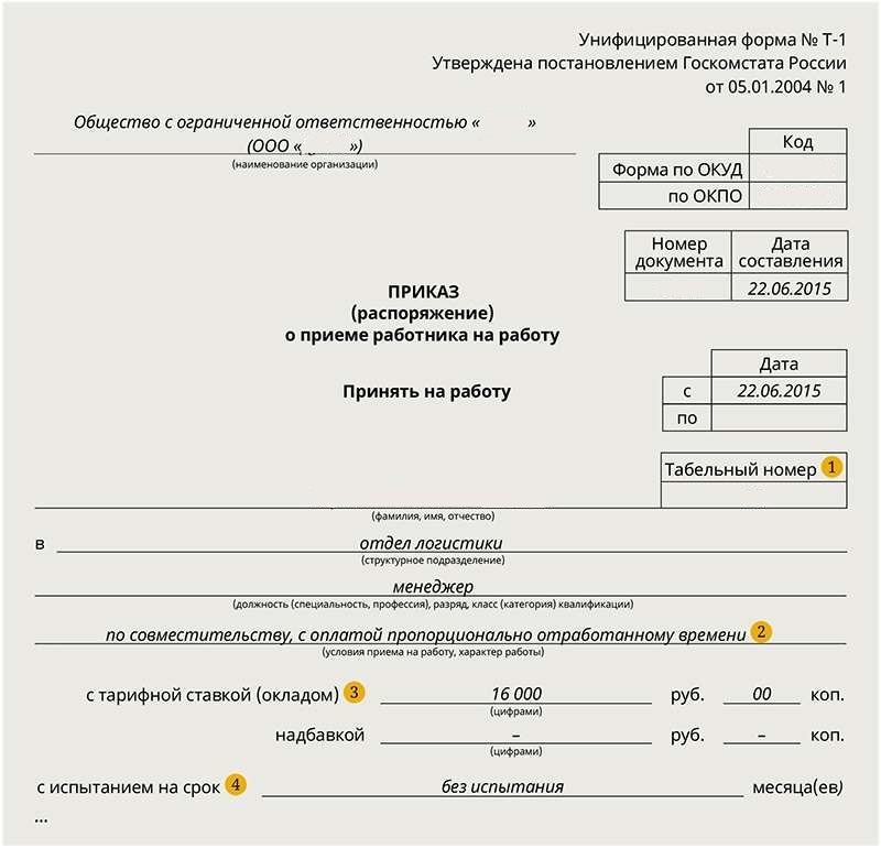 Urlaubsteilzeitkräfte extern