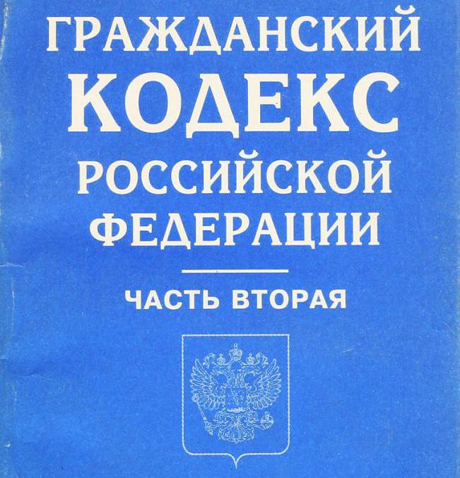 Código Civil da Federação Russa