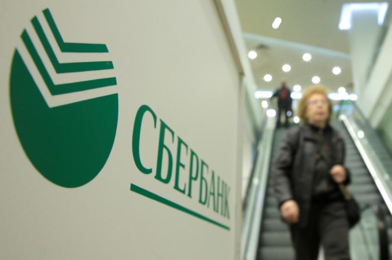 pensão no npf sberbank comentários