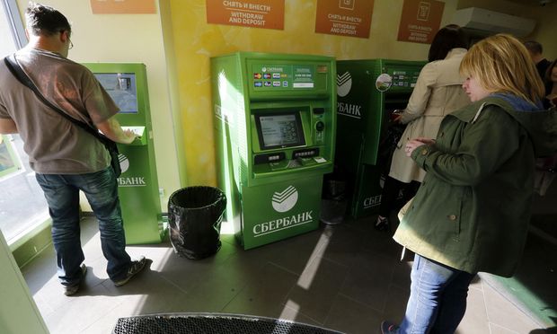 Seguro de cartão de crédito Sberbank